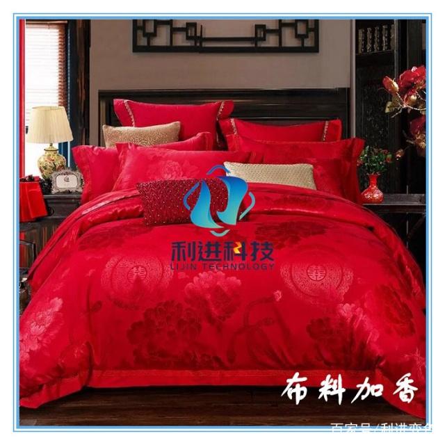 【微膠囊香味劑供應(yīng)銷售】純天然微膠囊香味劑（面料加香劑）有什么功效？