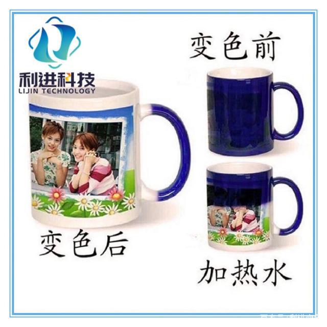 「感溫粉供應」陶瓷感溫變色杯的變色原理是什么？