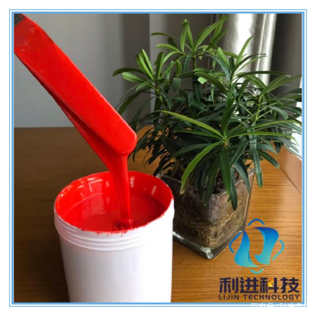 「感溫粉供應」感溫變色顏料調(diào)溫變油墨用哪種樹脂更適合？