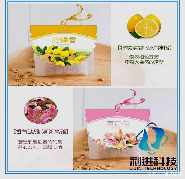 「微膠囊發(fā)香油墨」你知道香味油墨的發(fā)香時(shí)間可以持續(xù)多久嗎？